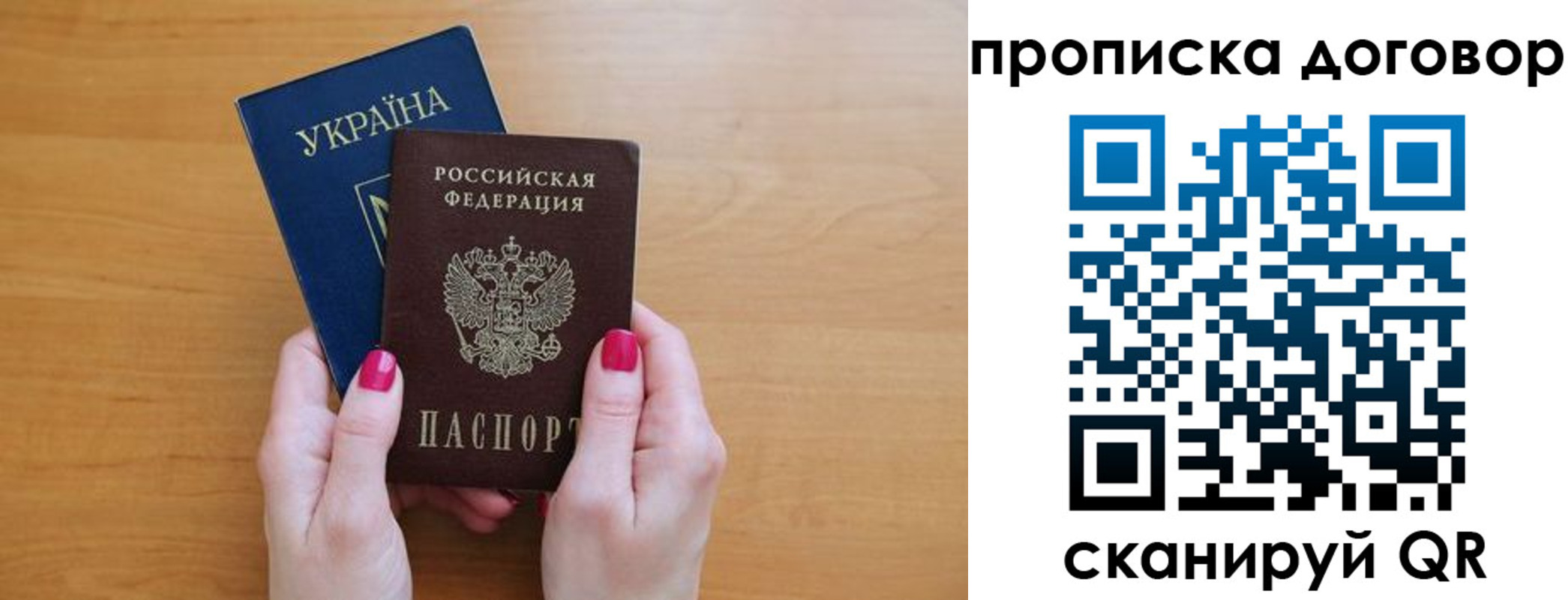 временная регистрация госуслуги в Адыгейске